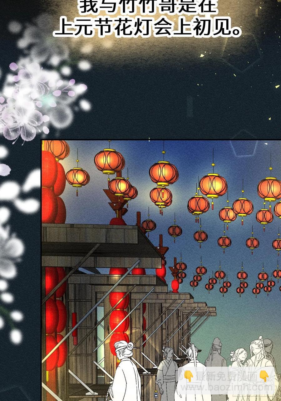 第四十七话7