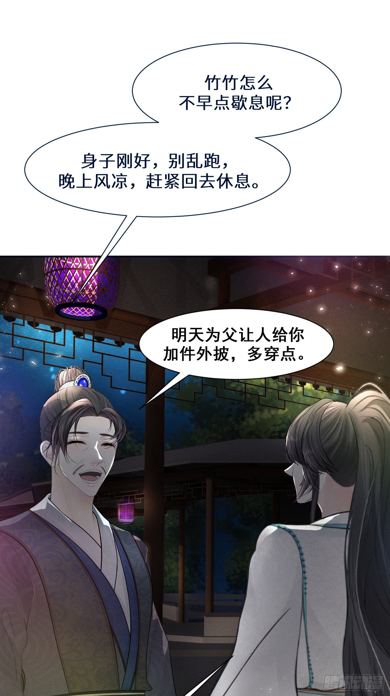 第十二话6