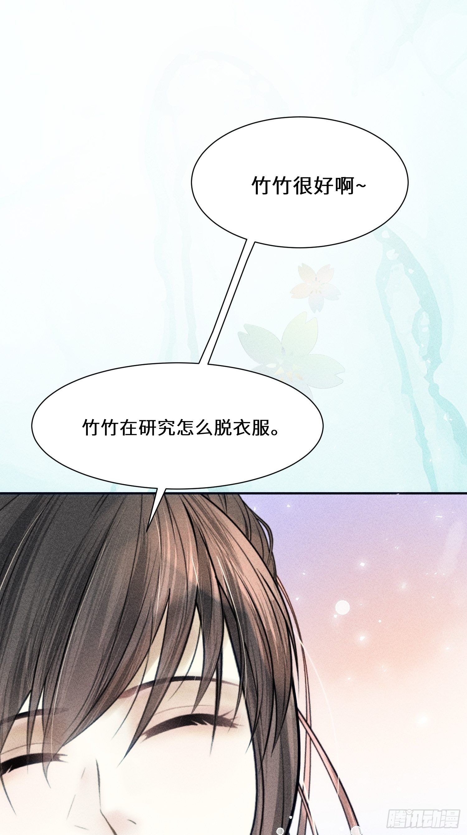 第十一话6