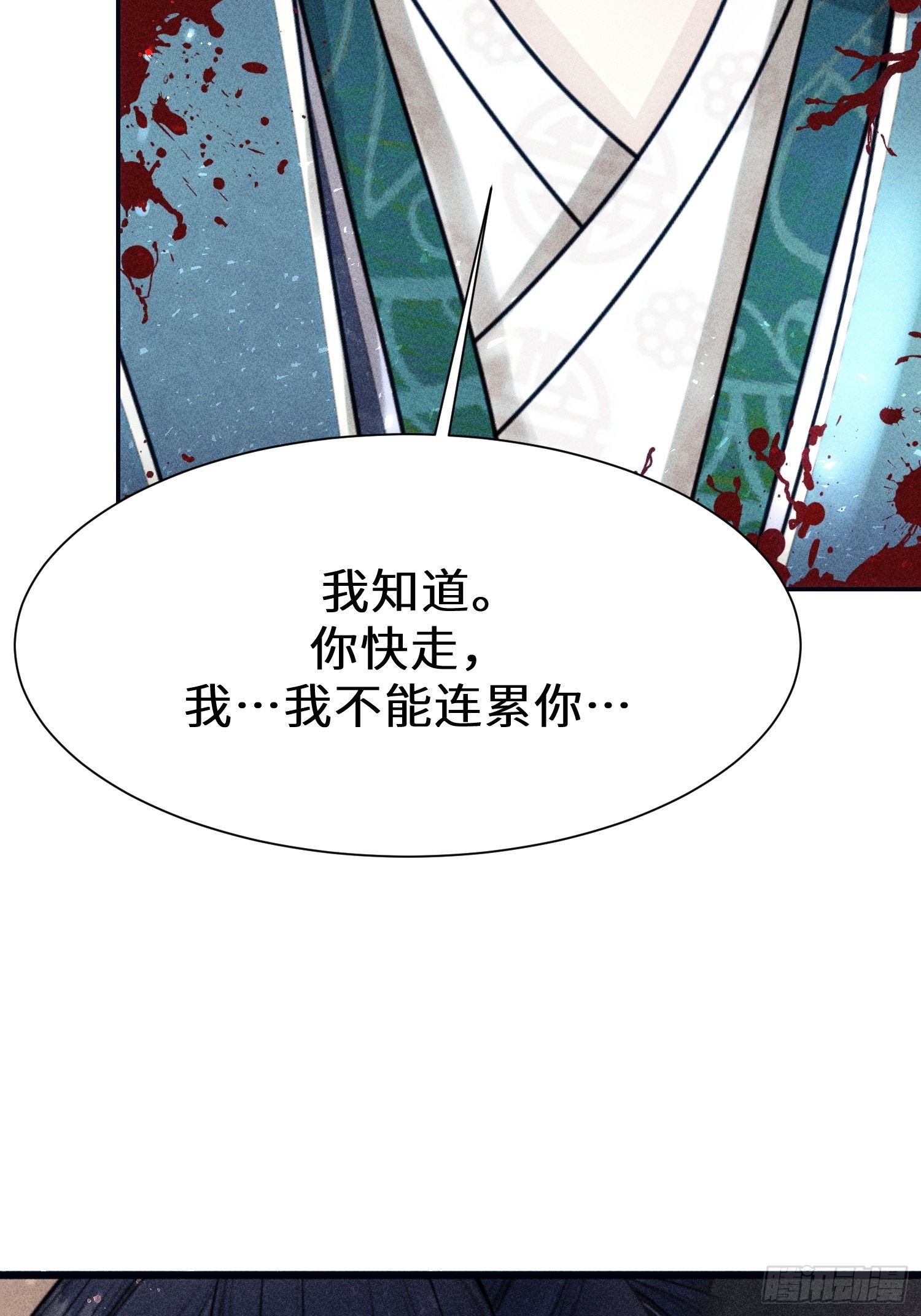 第十六话63