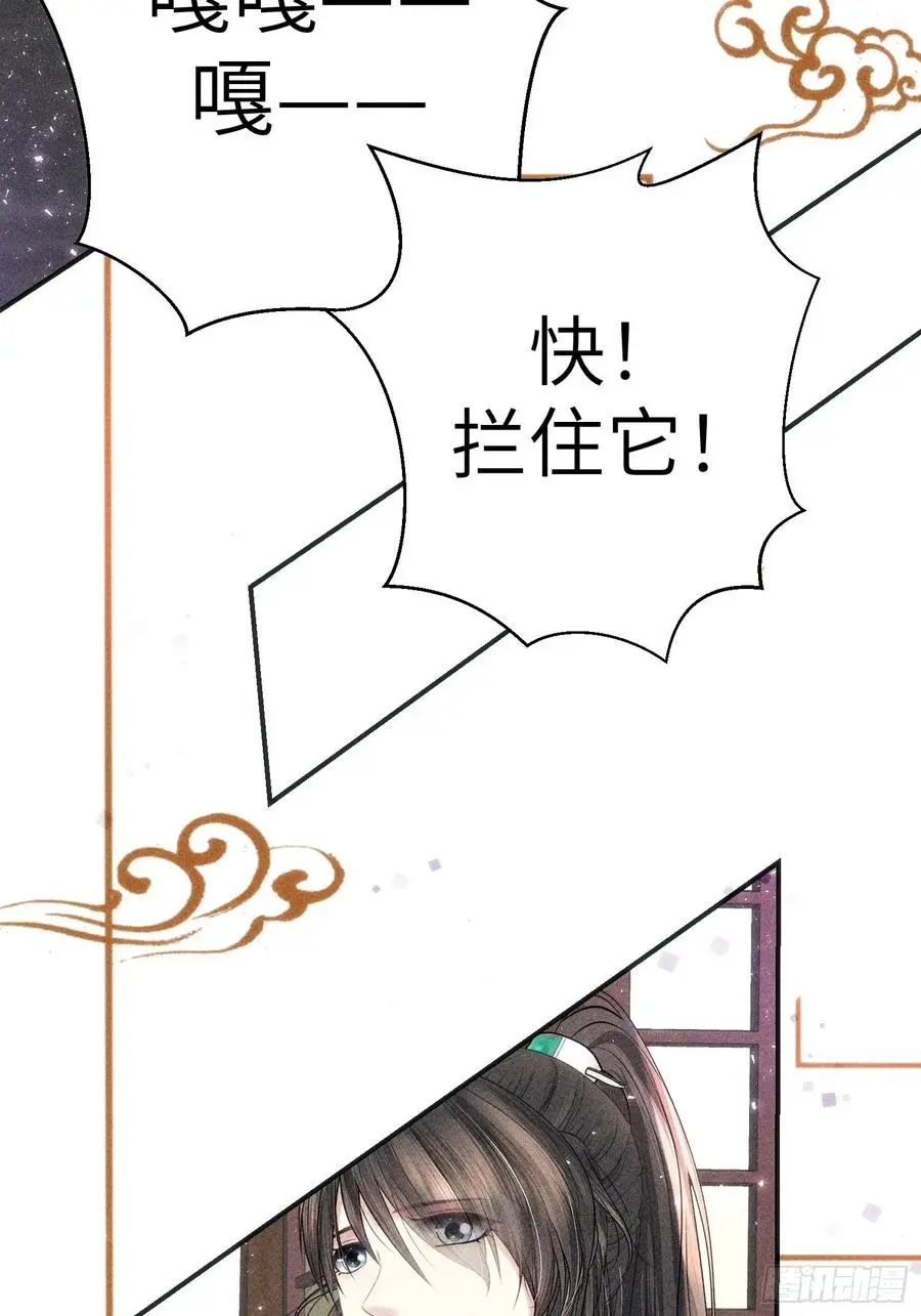 第三十三话26