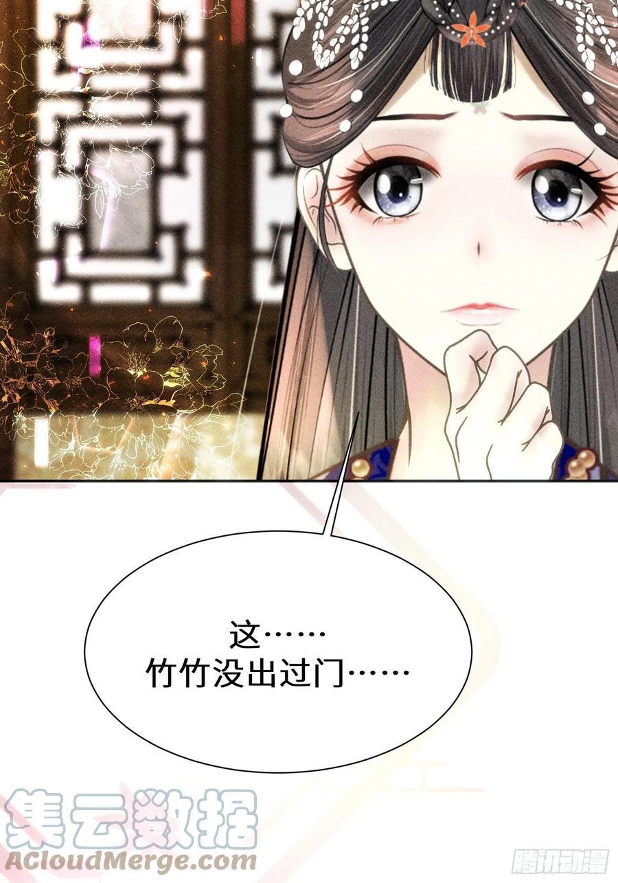 第三十话63