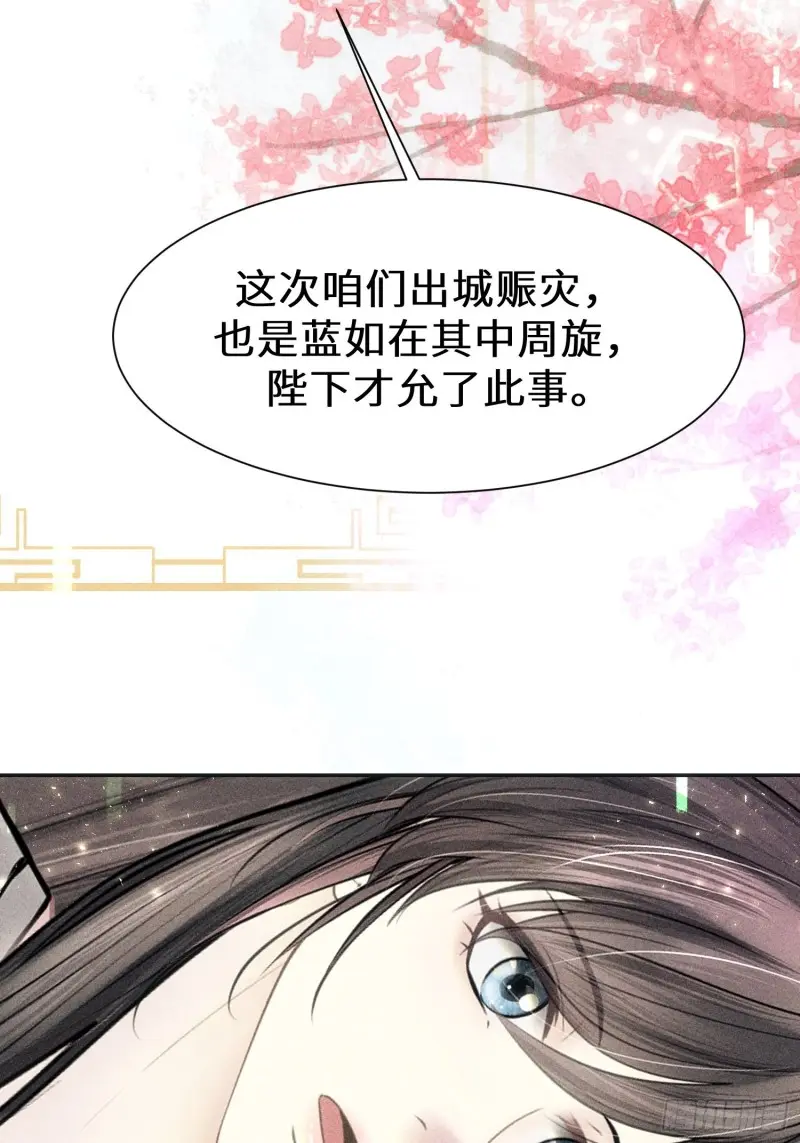 第三十九话46