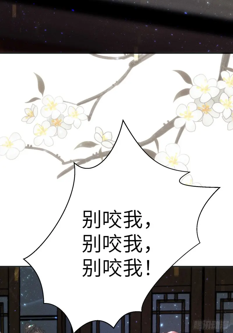 第三十七话76