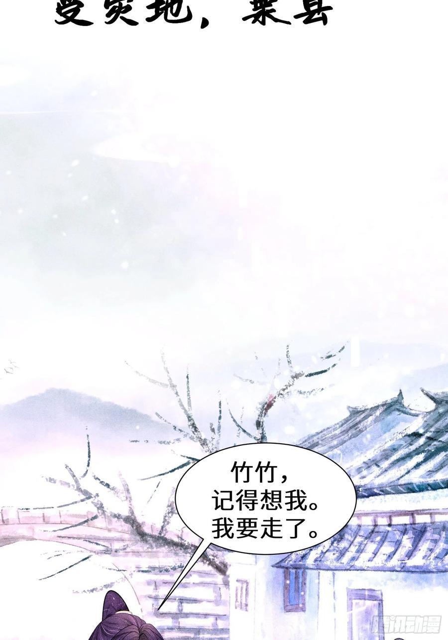 第四十一话25