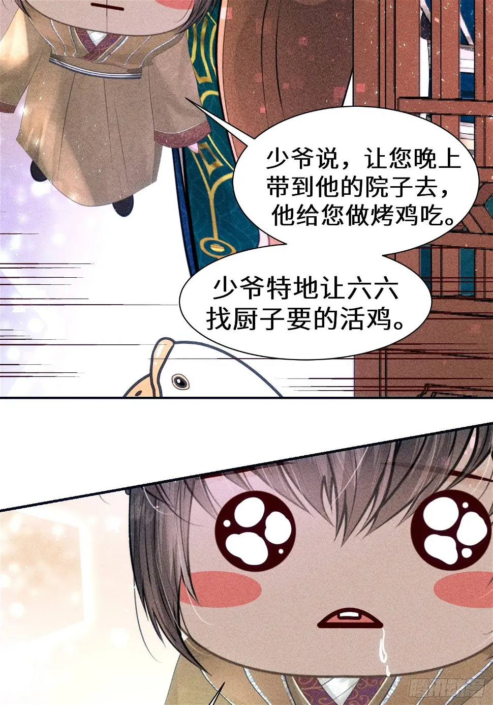 第二十四话29