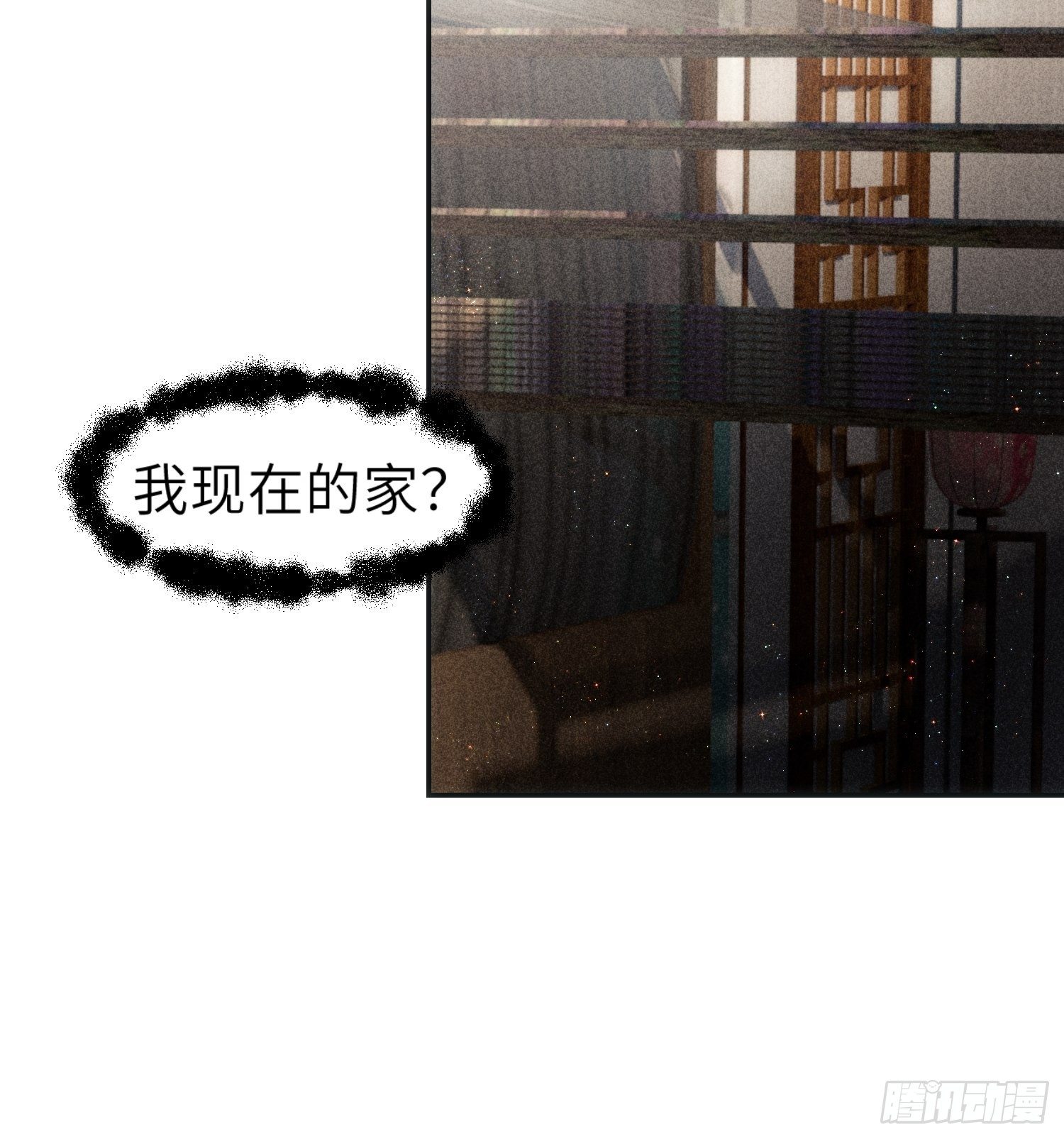 第一话29