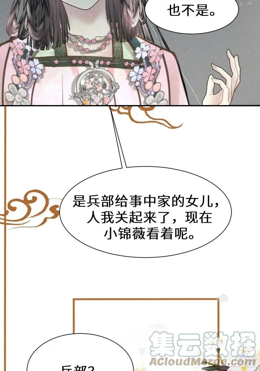 第四十三话9