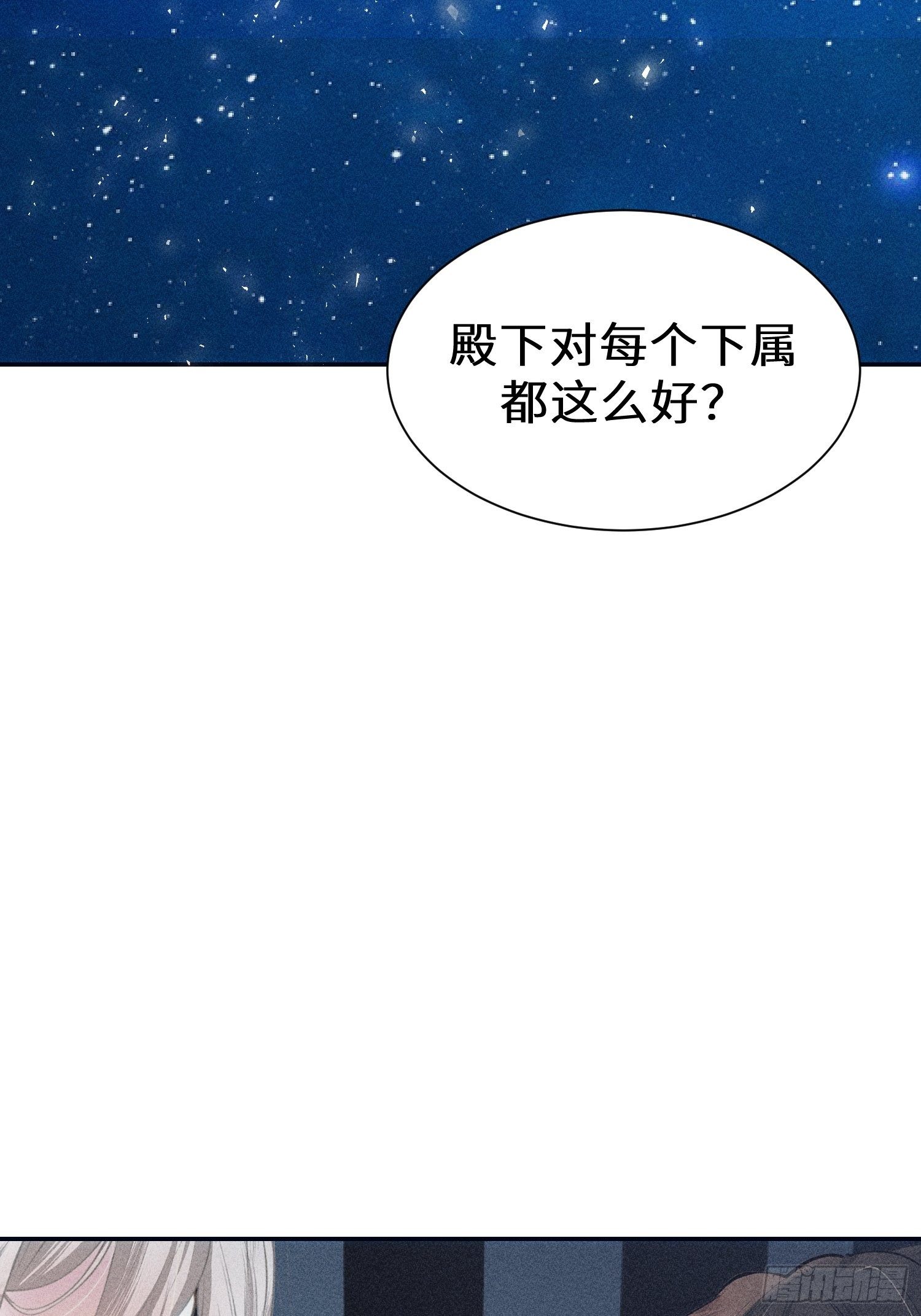 第十六话5
