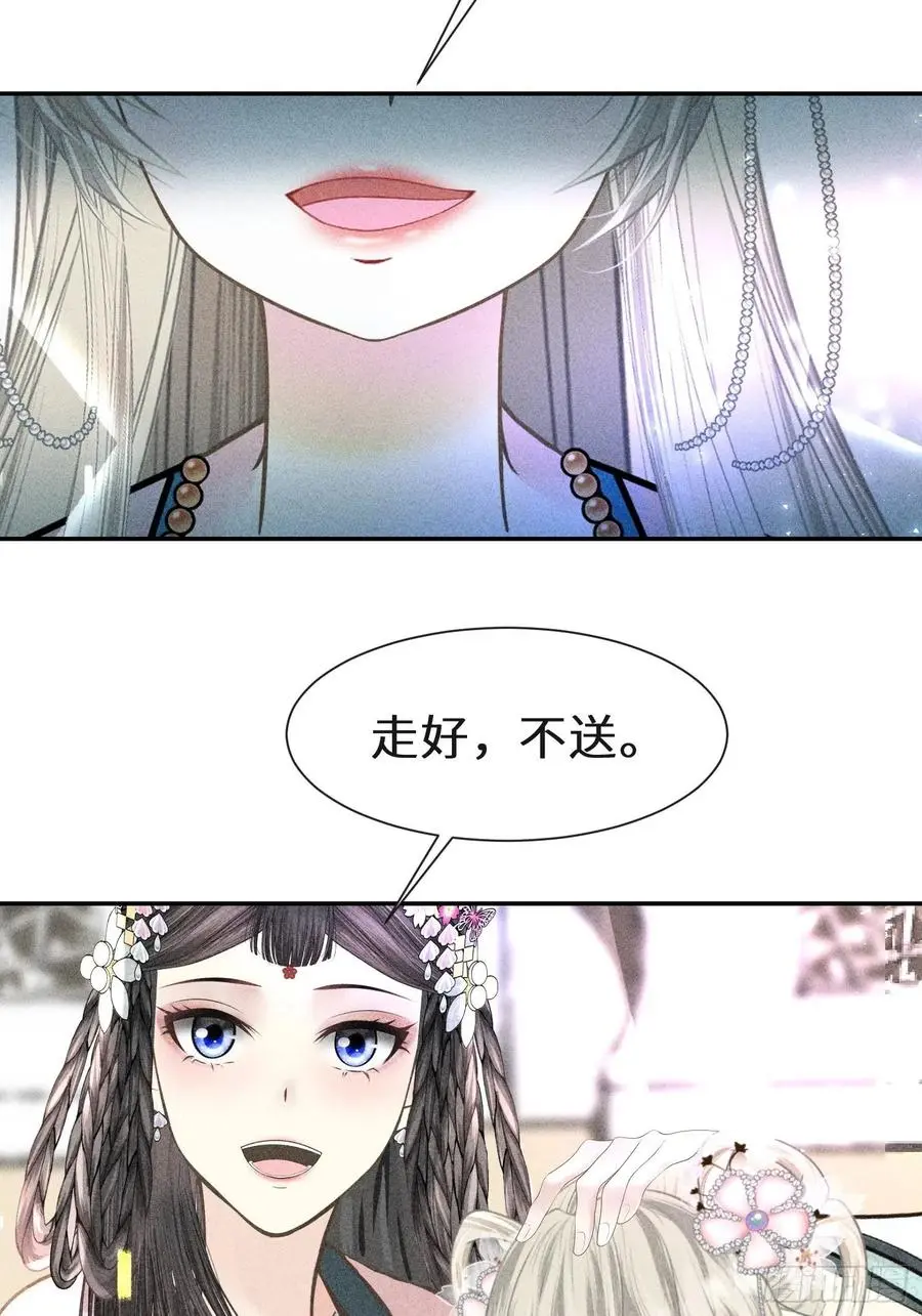 第四十四话49