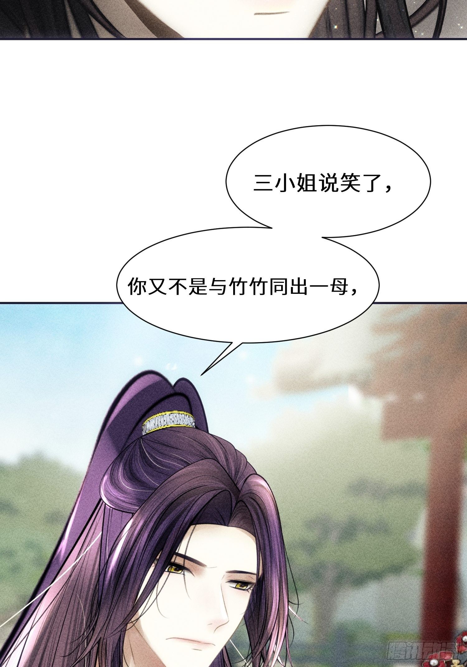 第五话11