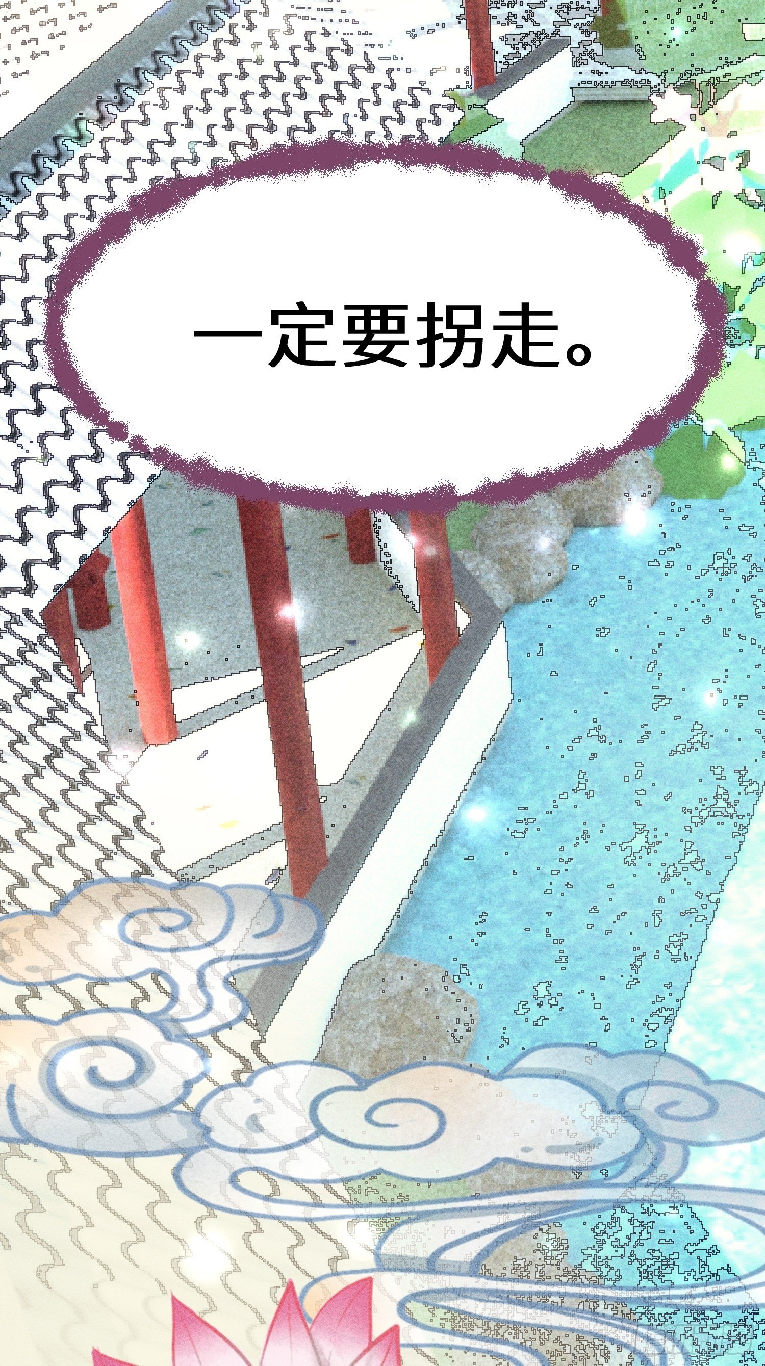第五话67