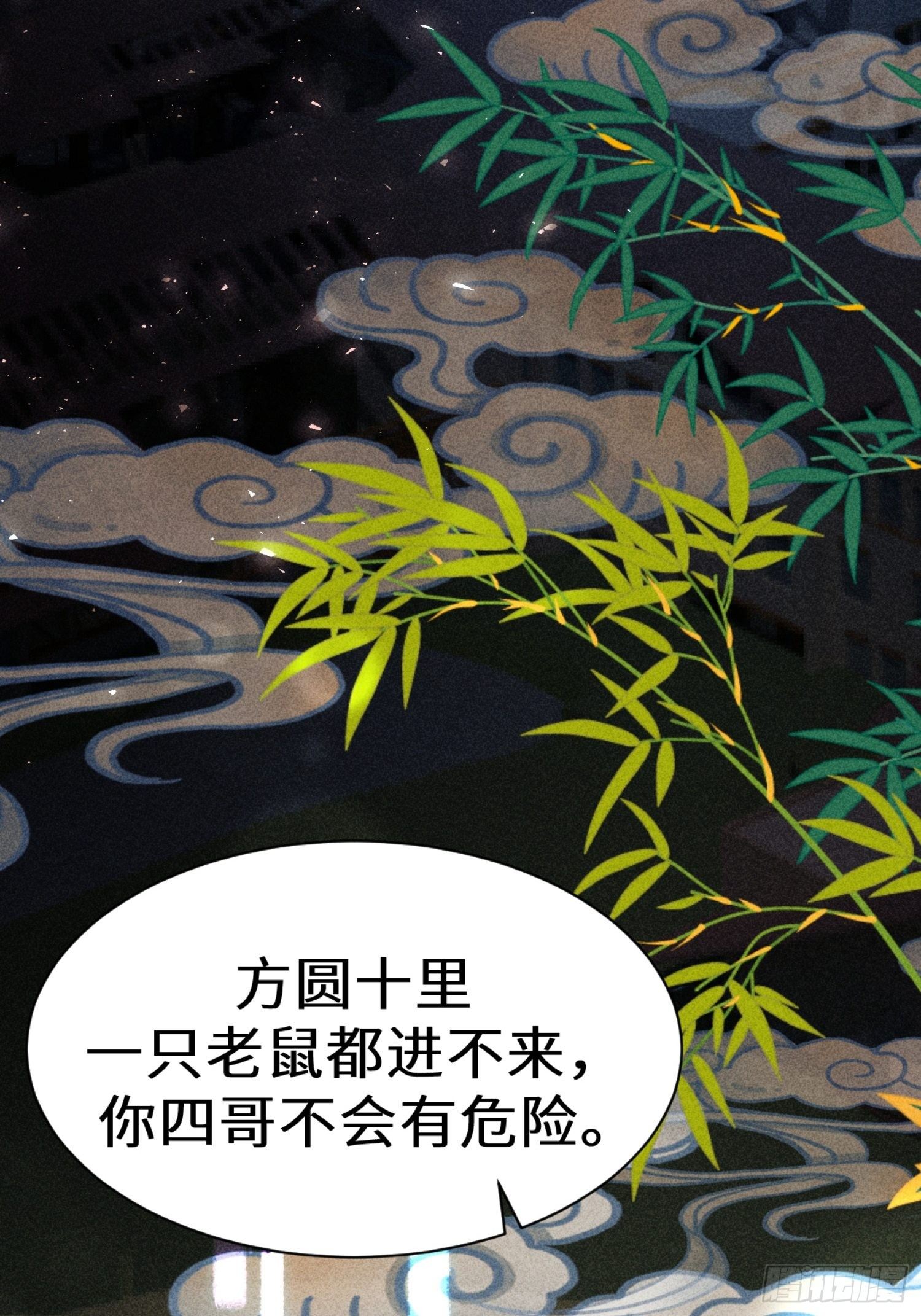 第十六话34
