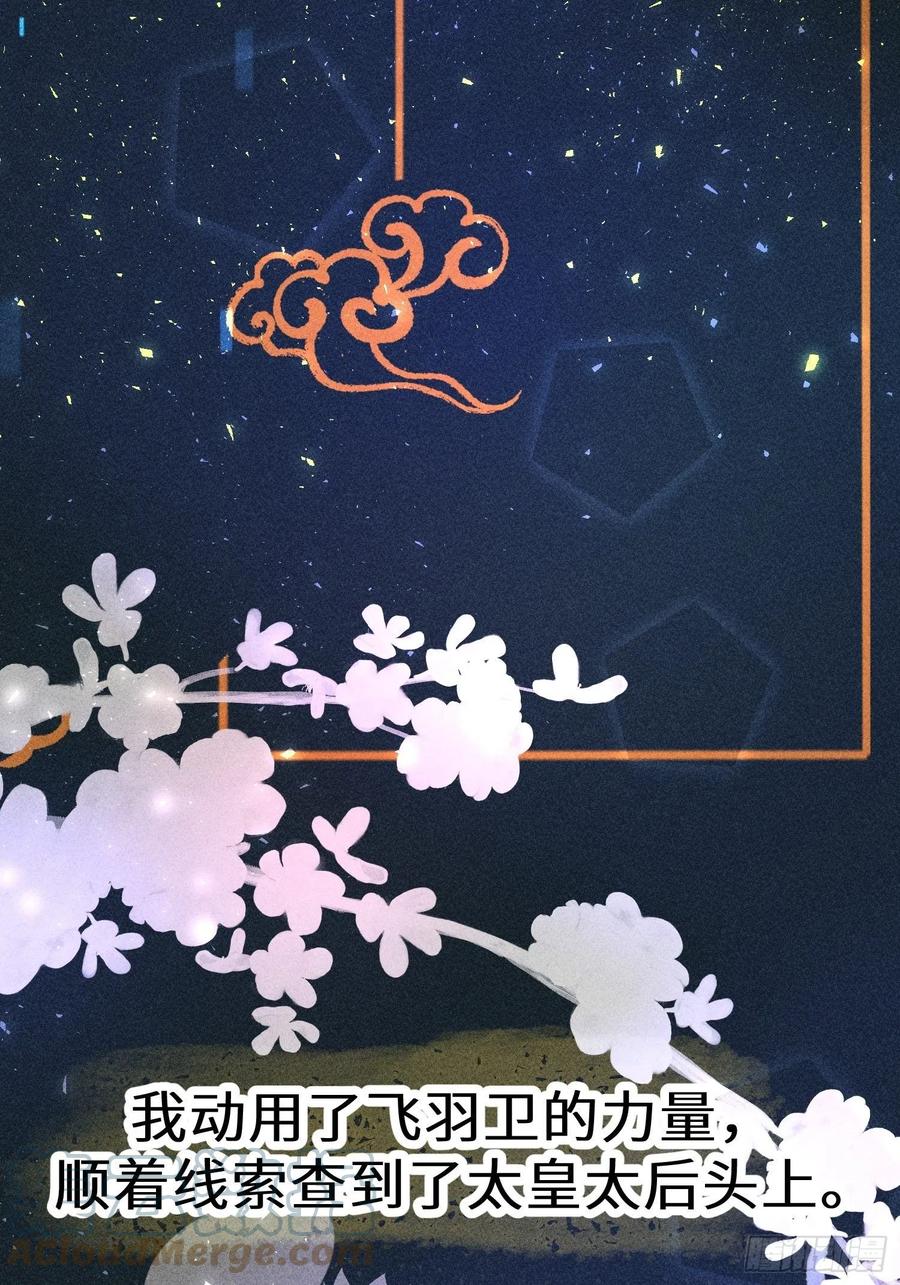 第四十八话39