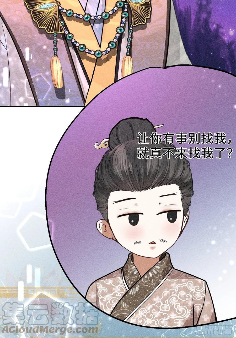 第四十一话15