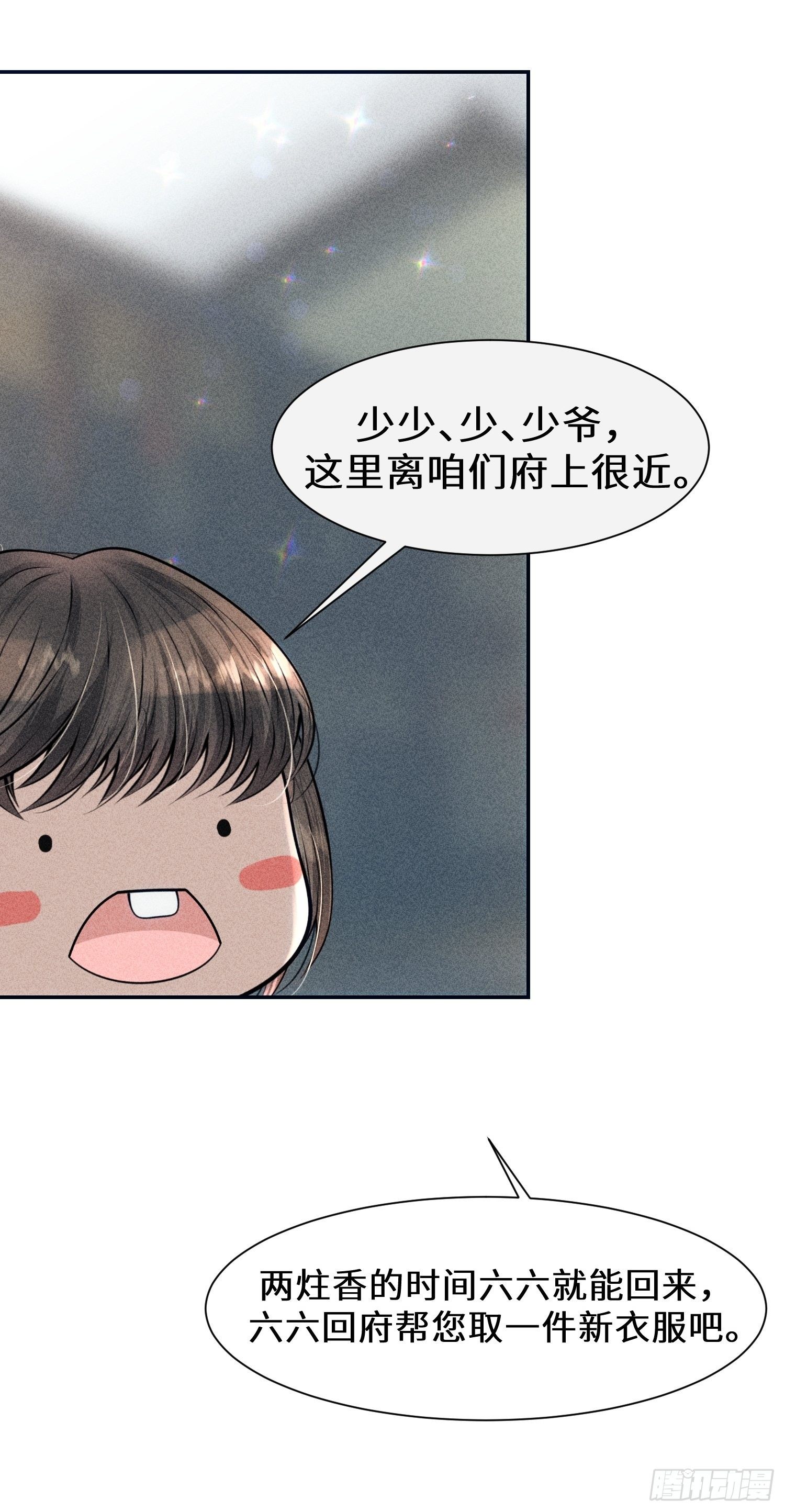 第十三话19