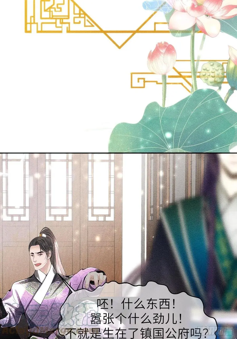 第三十五话30