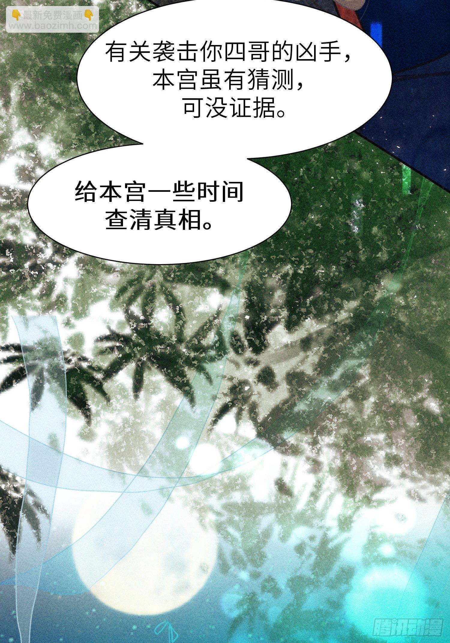 第十六话26