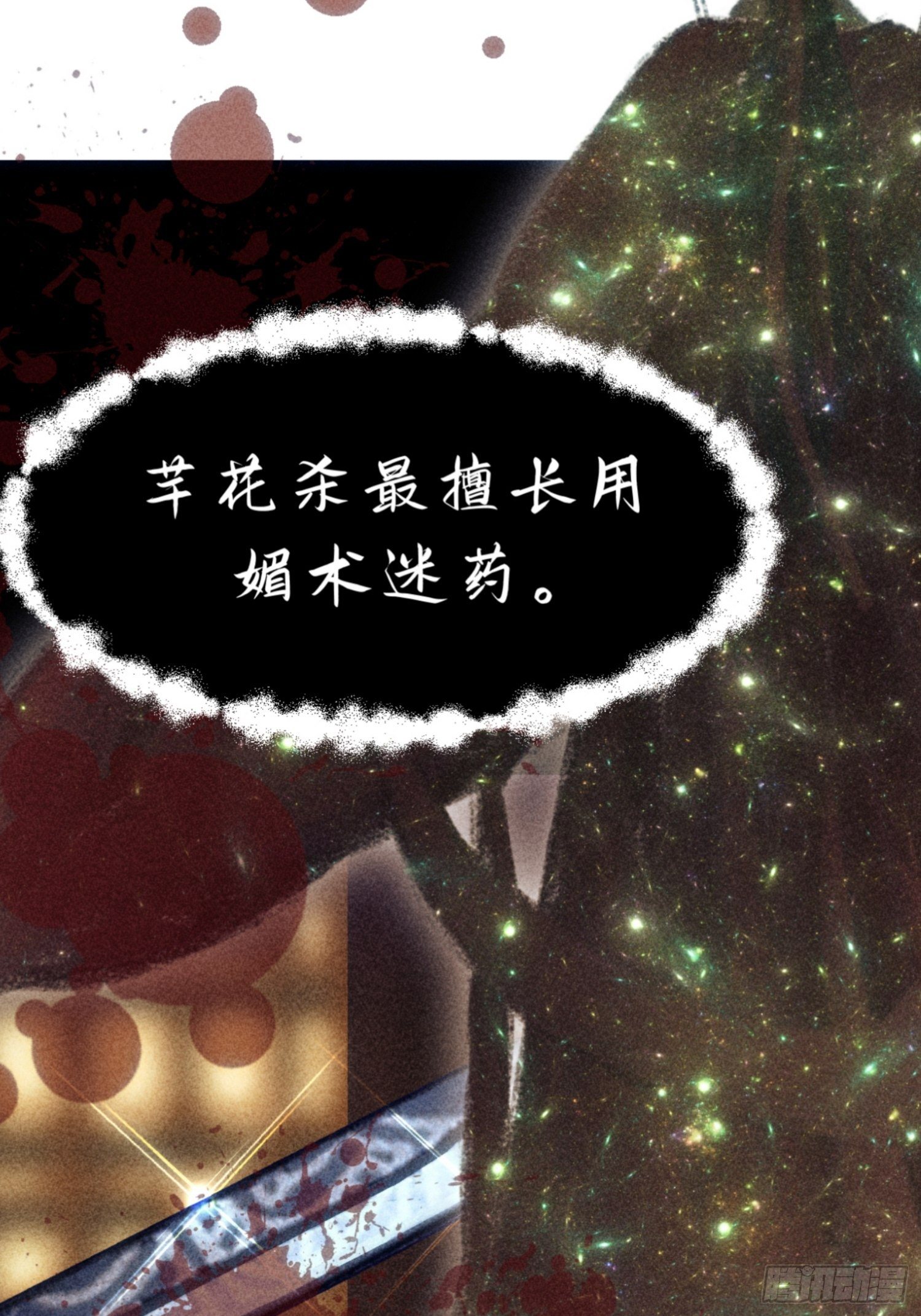 第十六话39