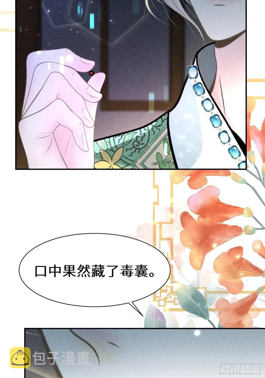 第四十九话31