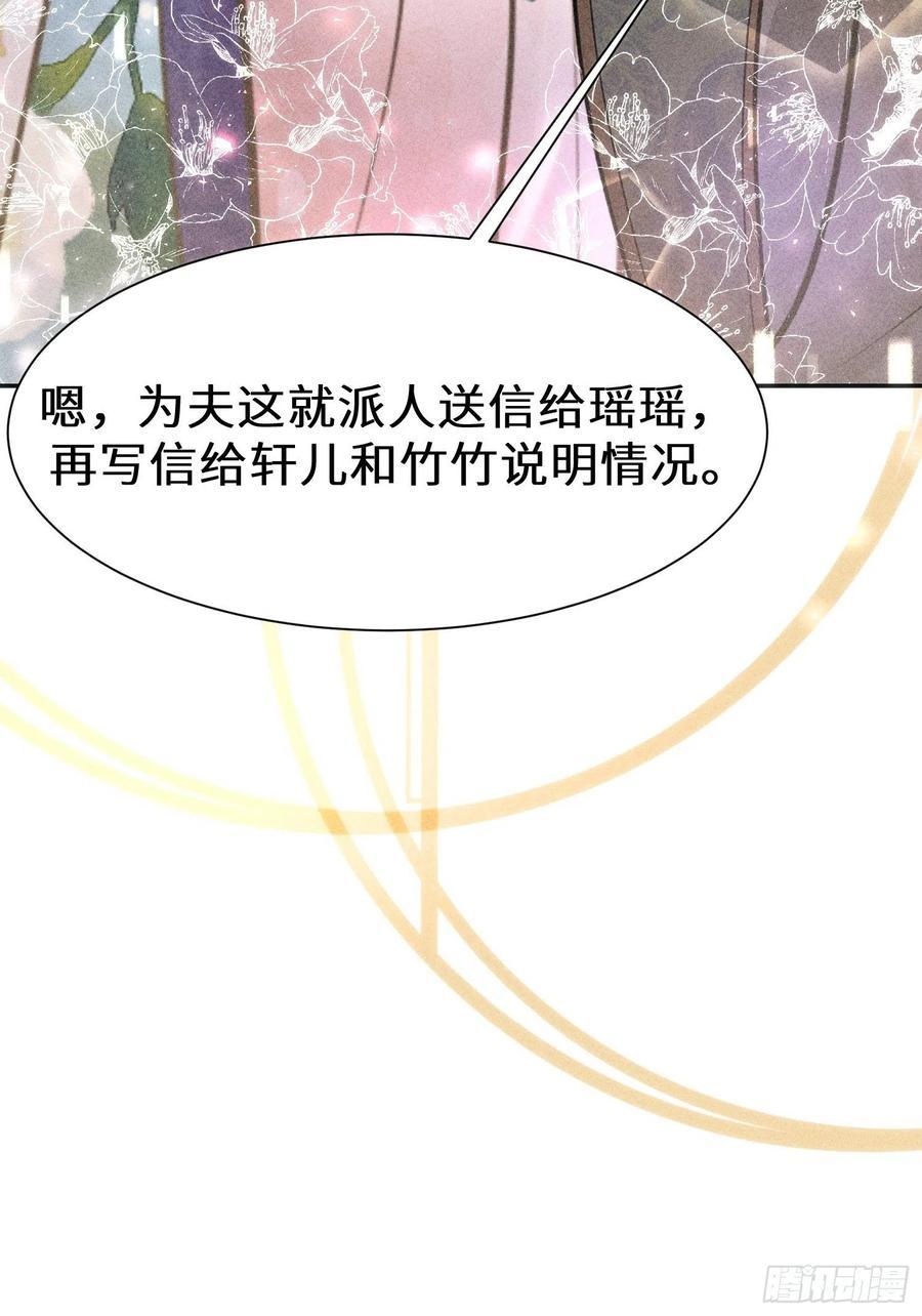 第三十二话13
