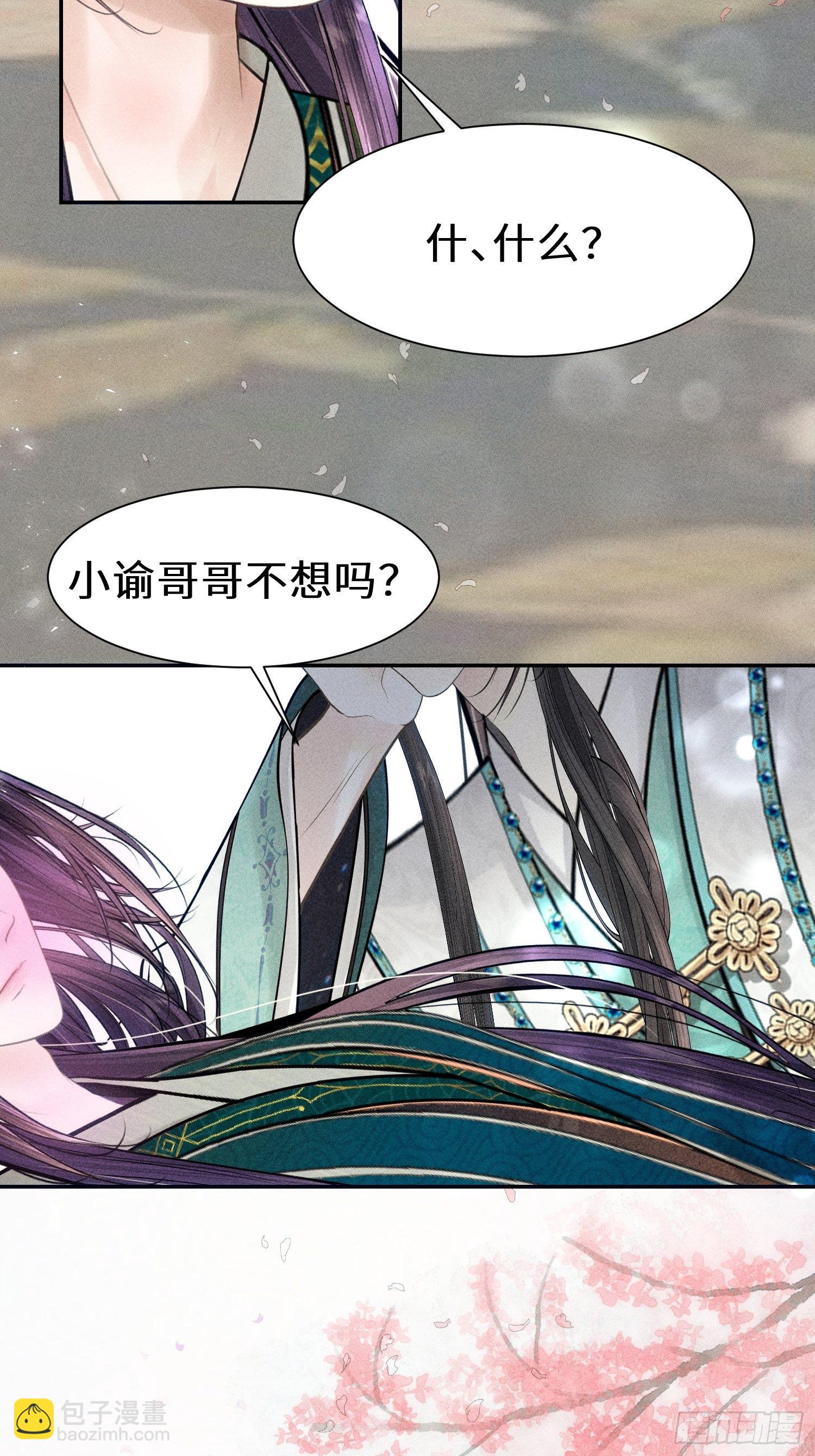 第十话66