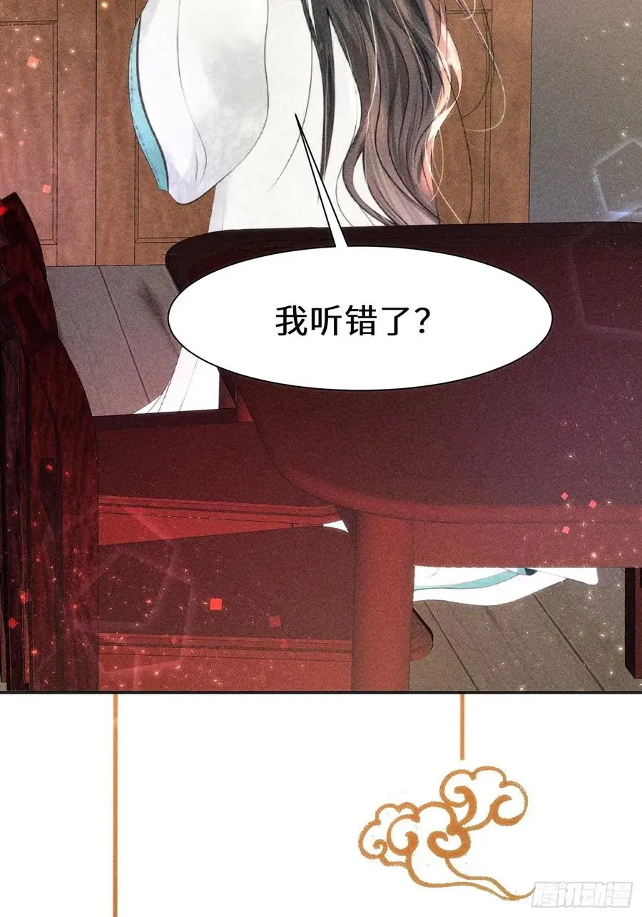 第三十三话31