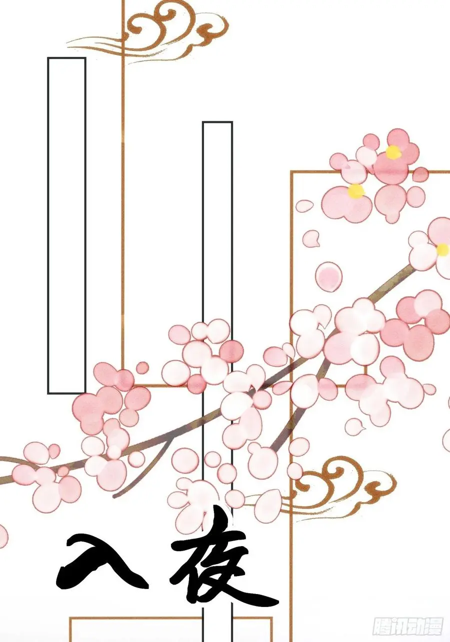 第三十三话87