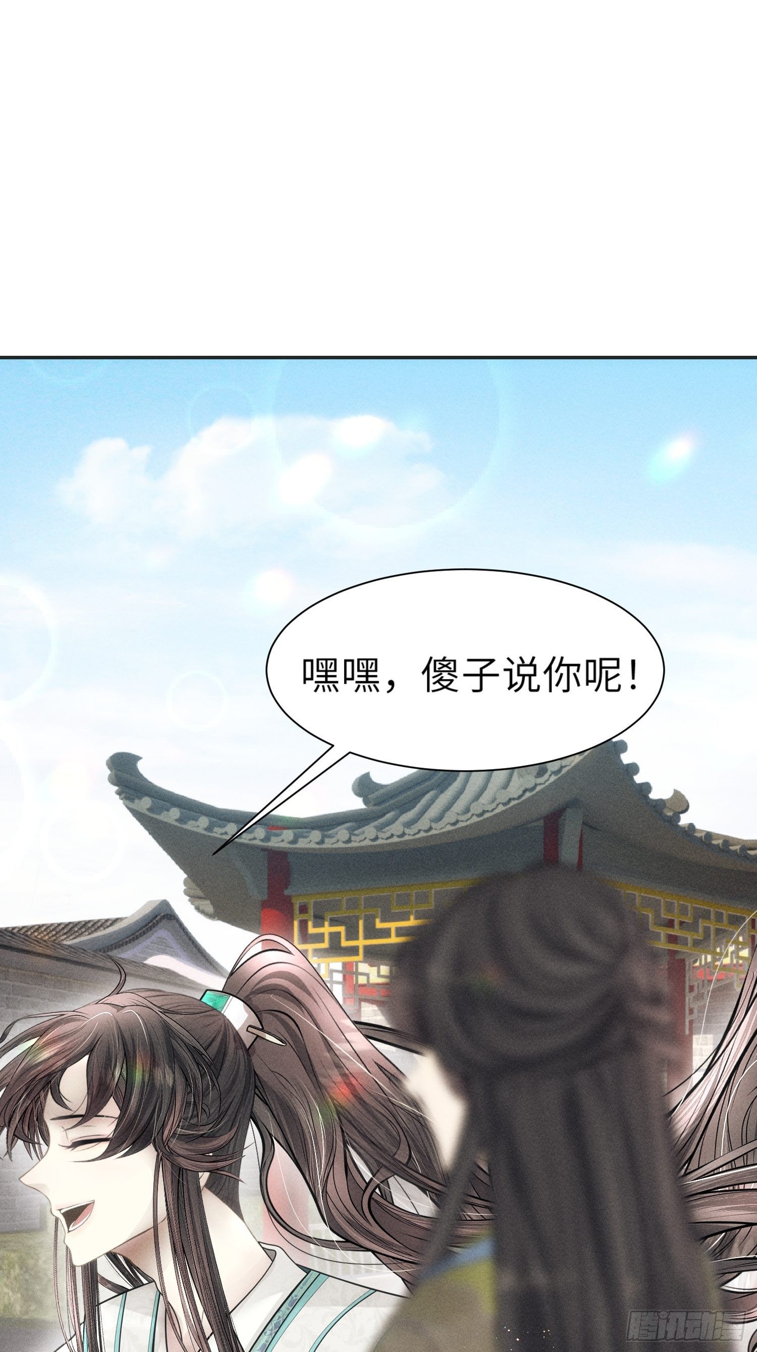 第二话40