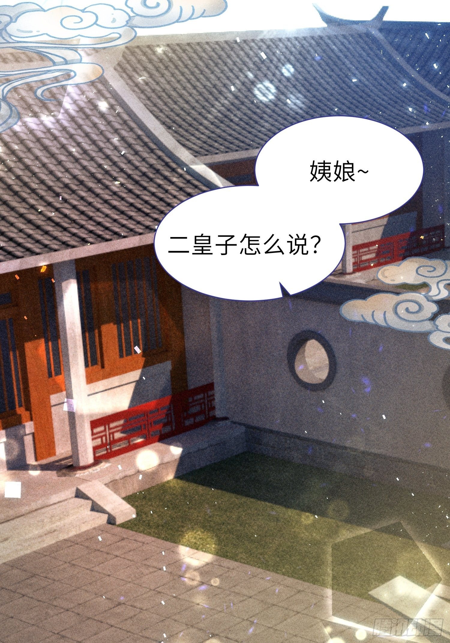第二十话45