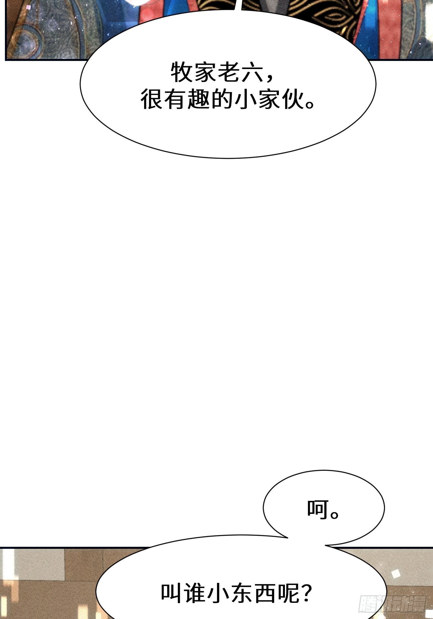 第十九话36