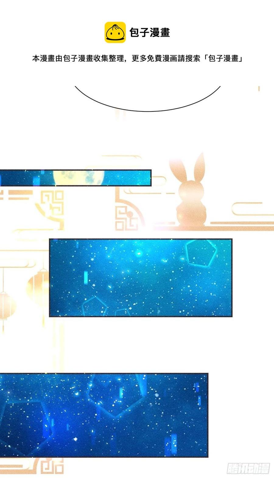 第四十二话55