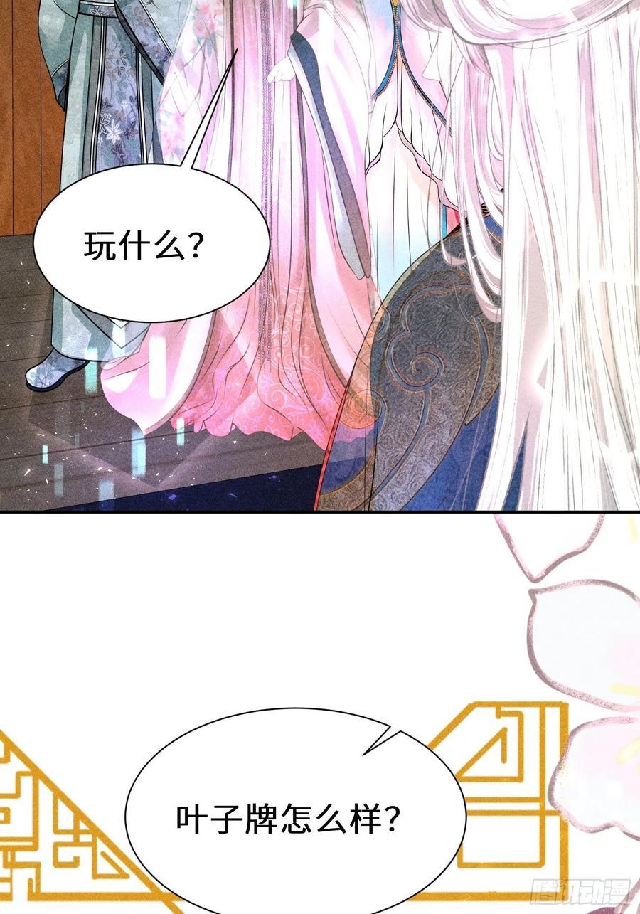 第四十五话34