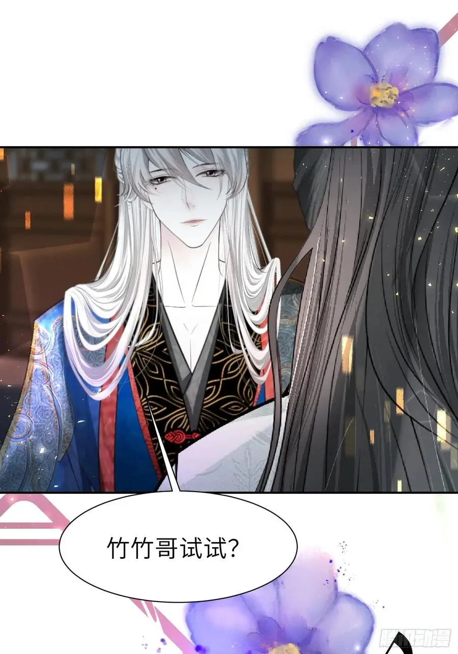 第四十六话70
