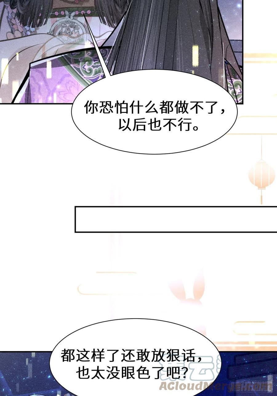 第四十二话72