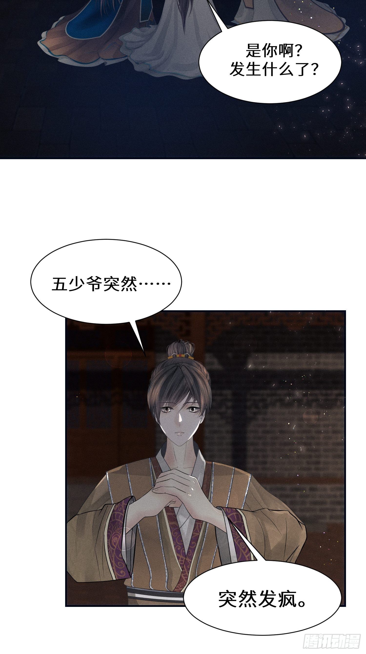 第十一话39