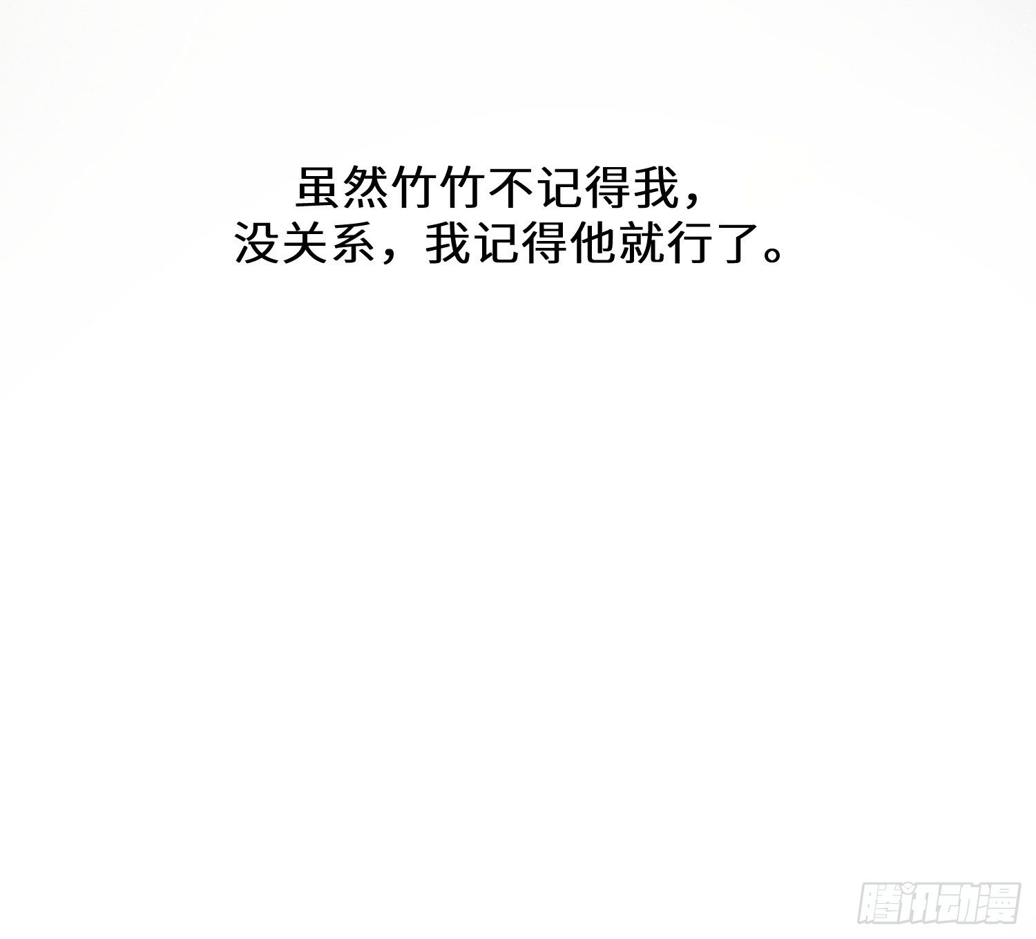 第六话43