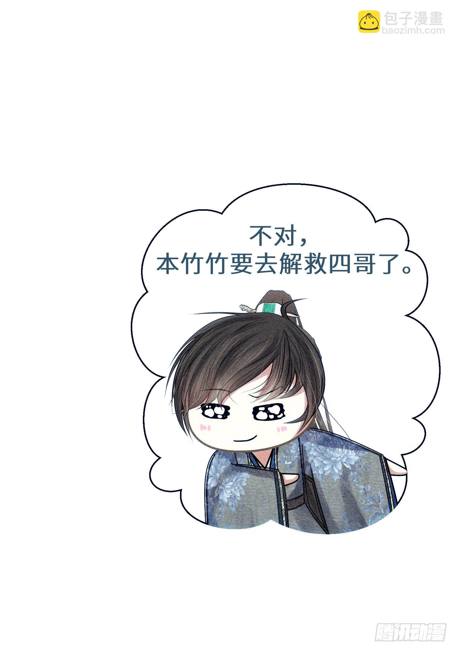 第十八话60