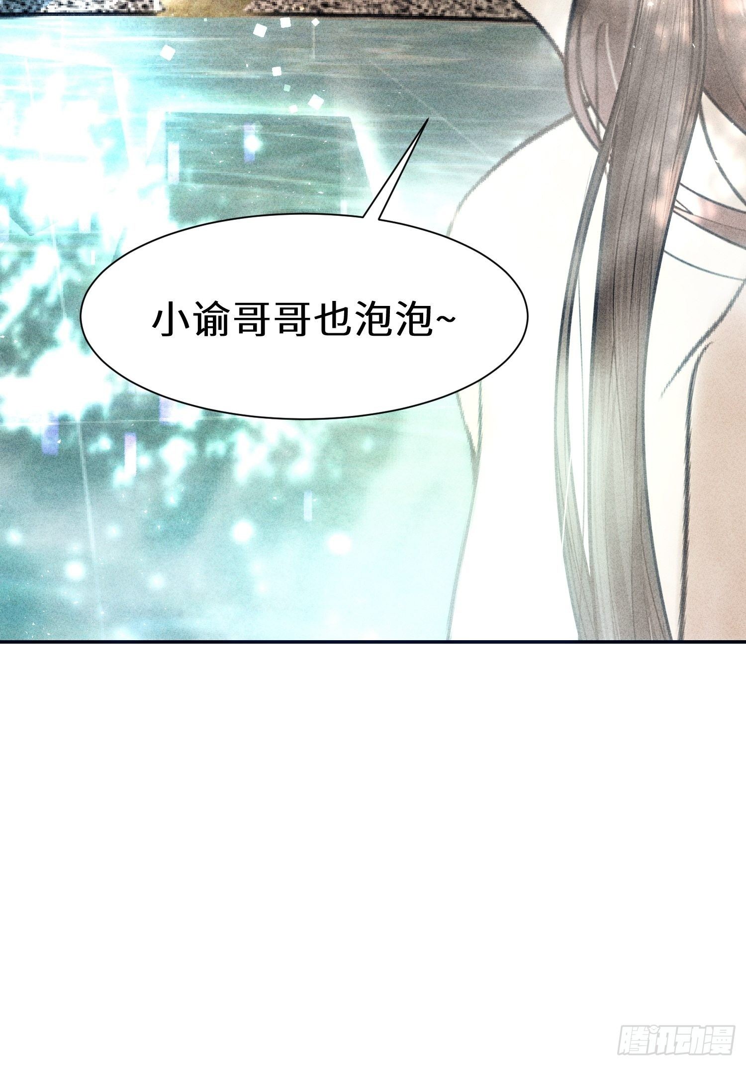第二十话8