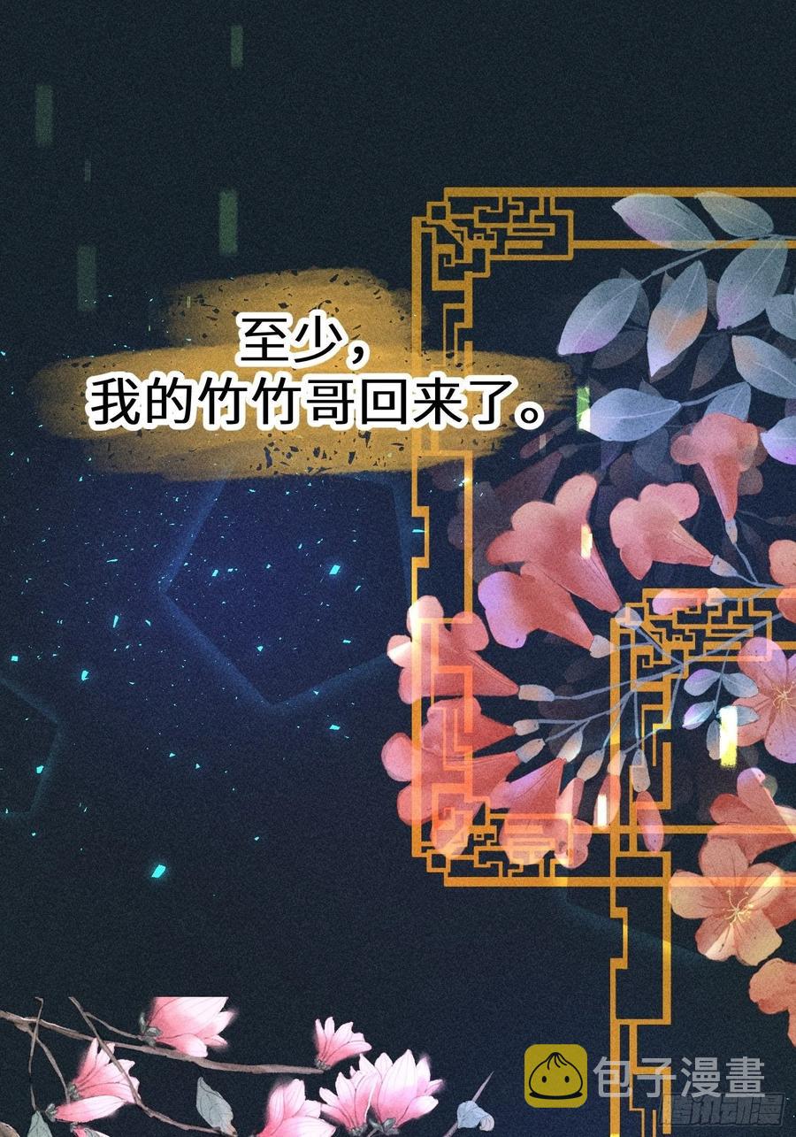第四十九话14