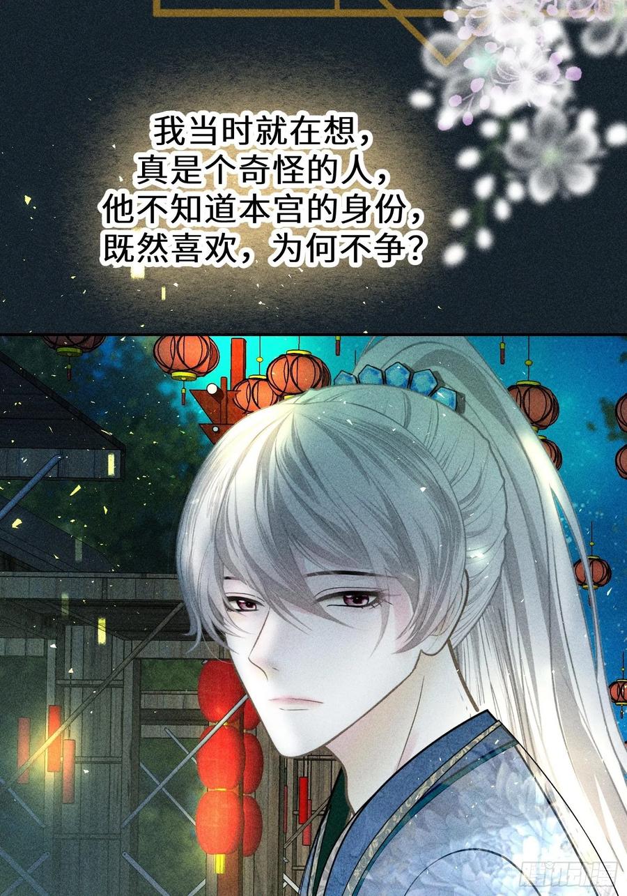 第四十七话20