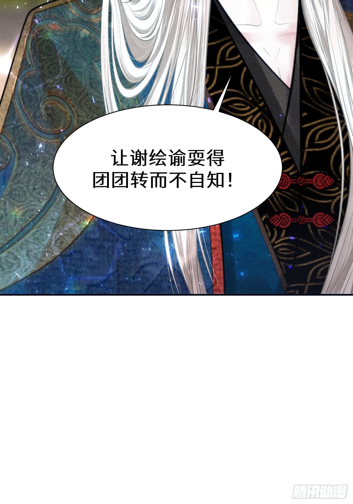 第十七话78