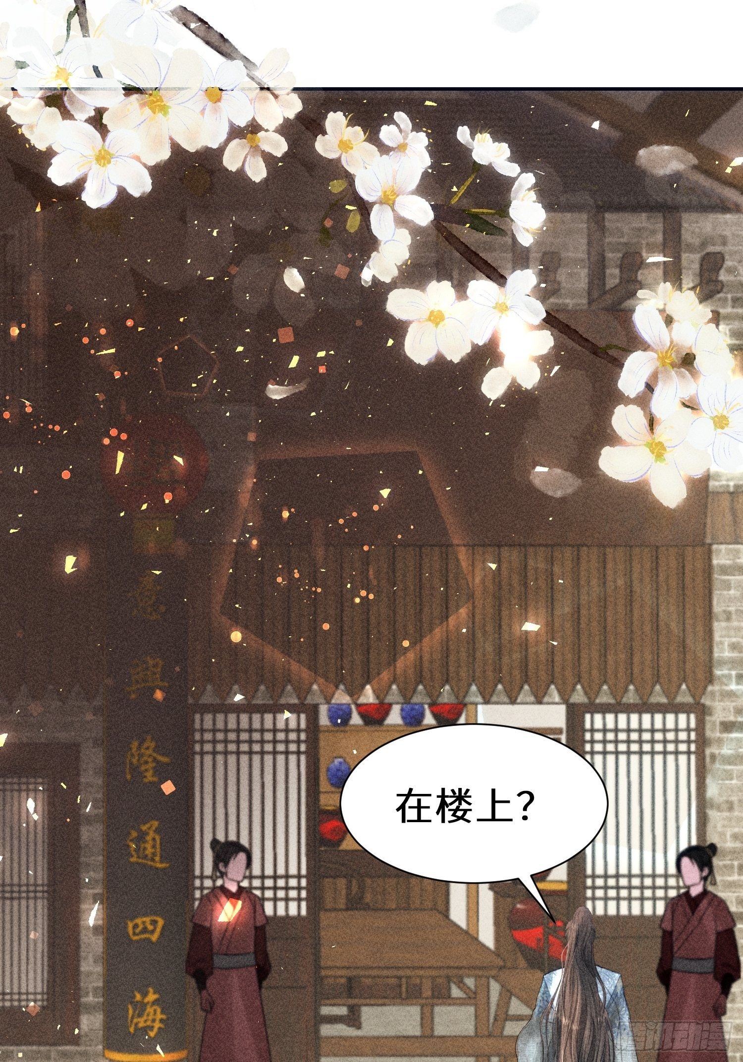 第十八话56