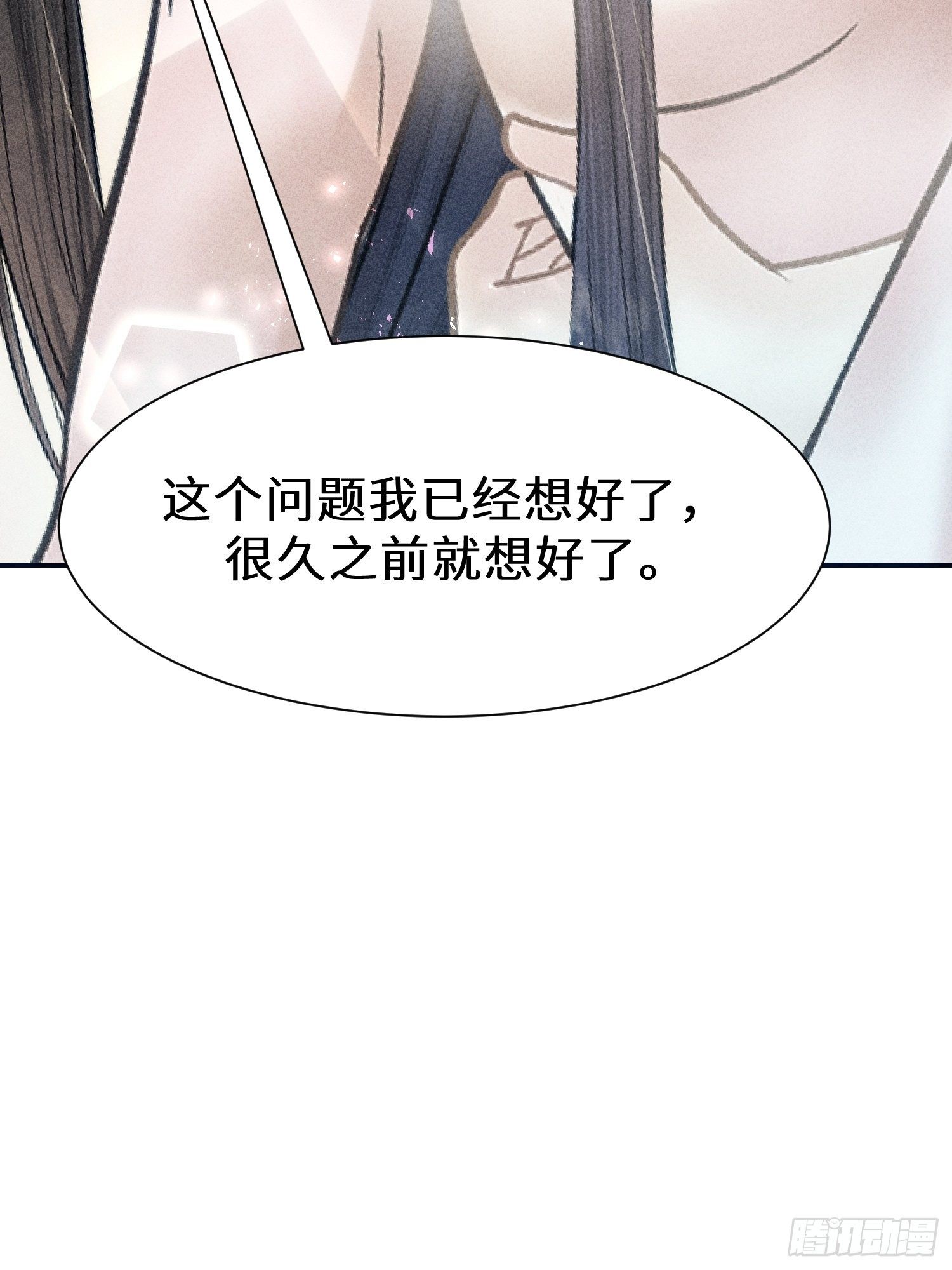 第十七话7