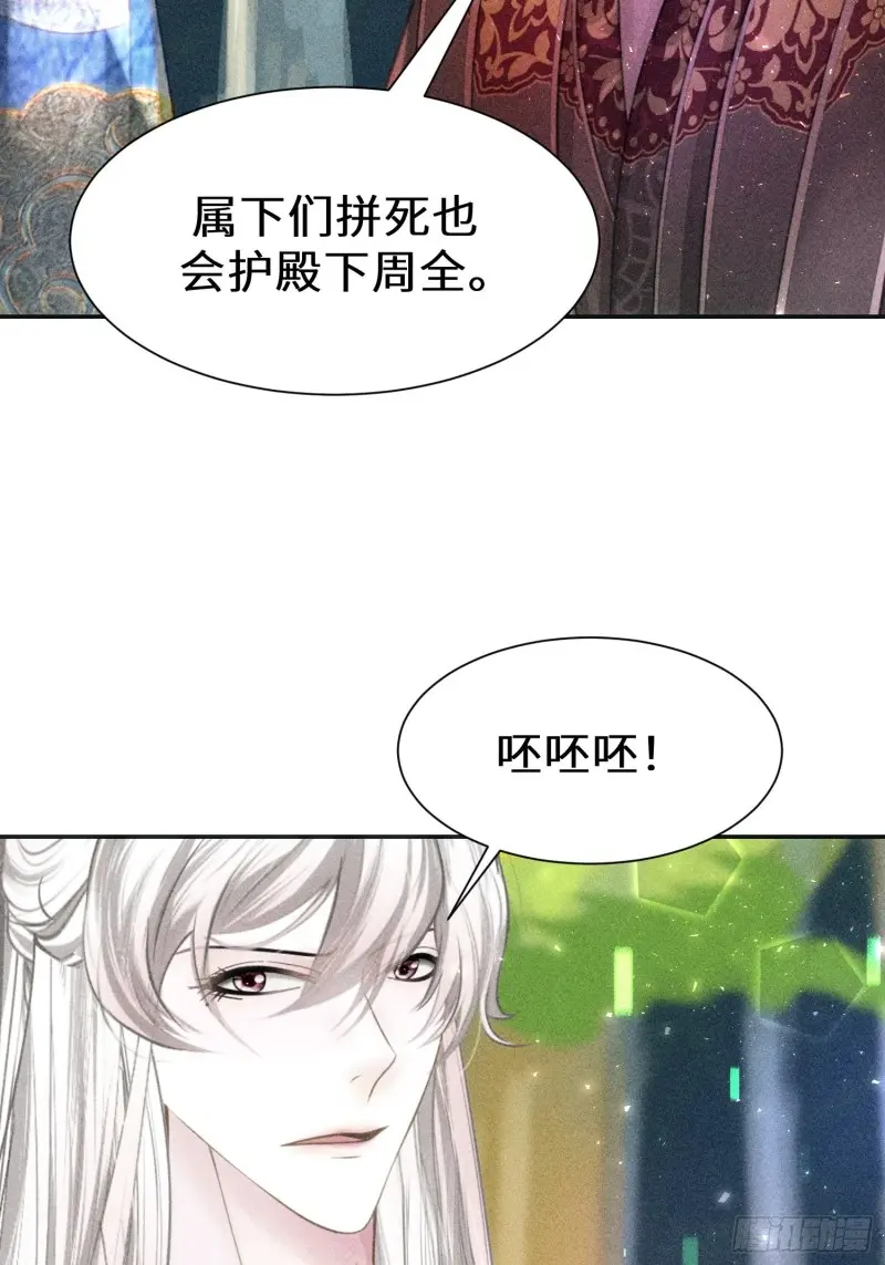 第三十九话79