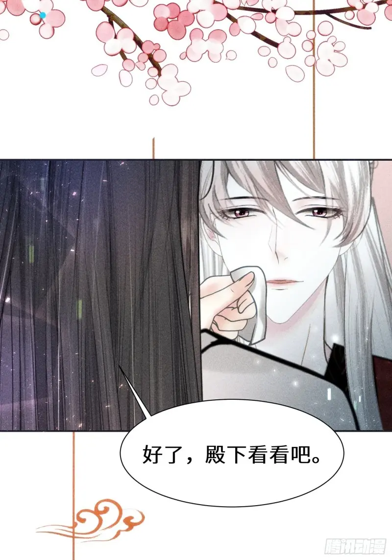 第二十八话68