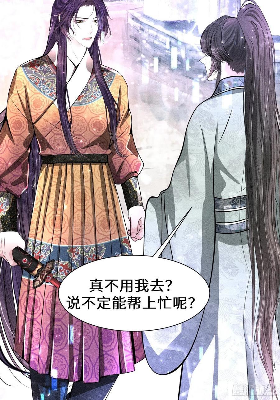 第四十一话26