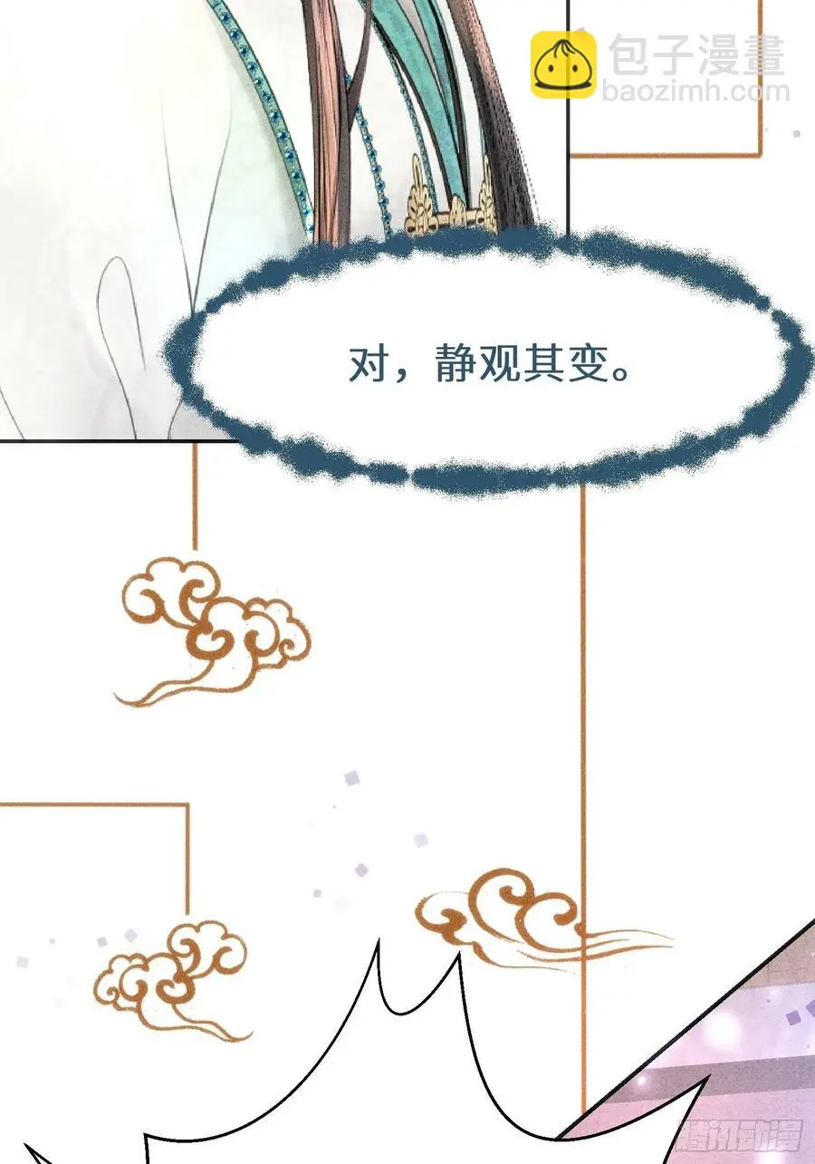 第三十三话23