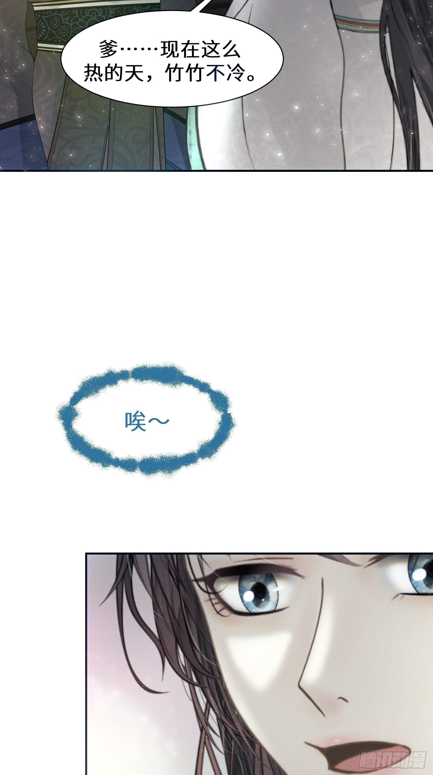 第十二话7