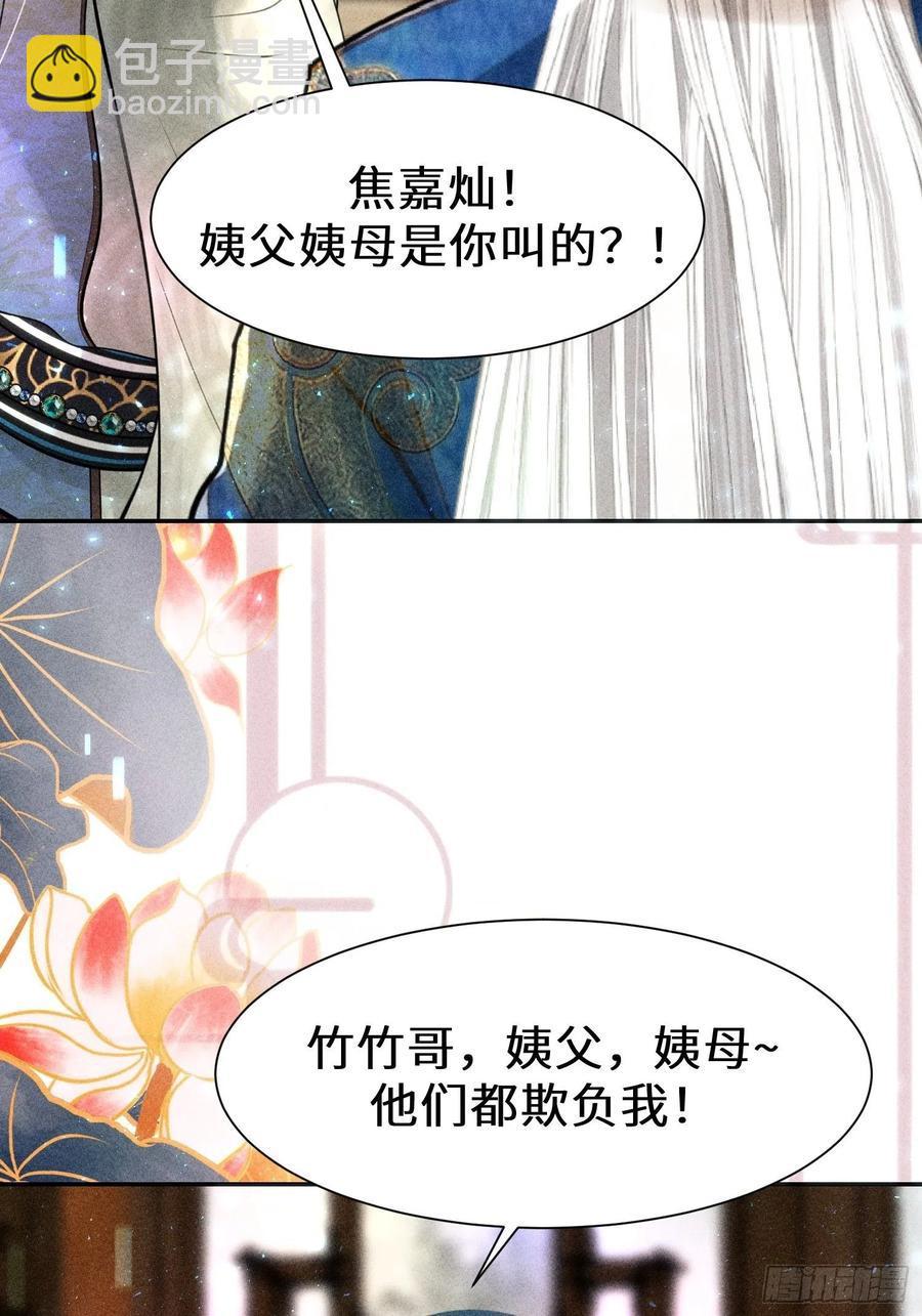第三十话22